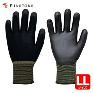 福徳産業 ガムテープが付きにくいPU ブラック LL (1双) 406-LL-BLK