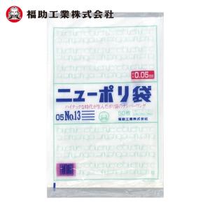 TRUSCO中山 トラスコ TRUSCO ポリチューブ 0.15×250×200M巻 (1巻入) (1 
