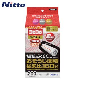 ニトムズ スペアハイグレード強接着200 10m2巻 (1Pk) 品番：C4319 粘着クリーナーの商品画像