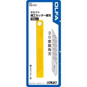 オルファ OLFA 細工カッター替刃10枚入ブ...の詳細画像1