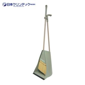 日本クリンテック LACLE スタンドちりとりほうきセット (1本) 品番