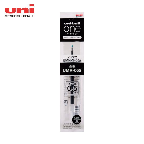 uni ユニボールワン替え芯 UMR-05S 黒 (1本) 品番：UMR05S.24