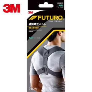 ３Ｍ　フツロサポーター　姿勢矯正ベルト（フリーサイズ）　４６８３２ＪＮＲ　（1個）　品番：46832JNR