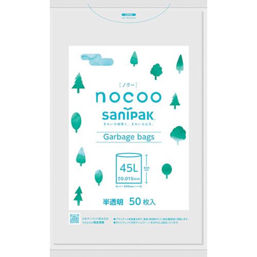 サニパック NOCOO(ノクー) 45L雑色半透明 50枚 (1袋) 品番：CN45