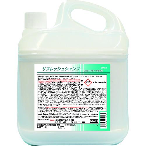 Linda(横浜油脂) リフレッシュシャンプー 4L (1個) 品番：BE34