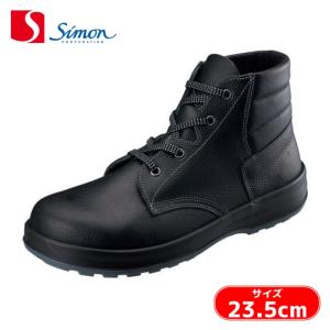 Simon 安全靴 SF33C 27.0 シモン 安全靴 長編上 SF33C付 27.0cm (1足) SF33C-270 : 工具ランド