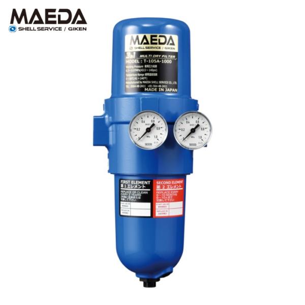 前田シェル エアフィルター 3in1マルチ・ドライフィルター Rc3/8 (1S) 品番：T-105...