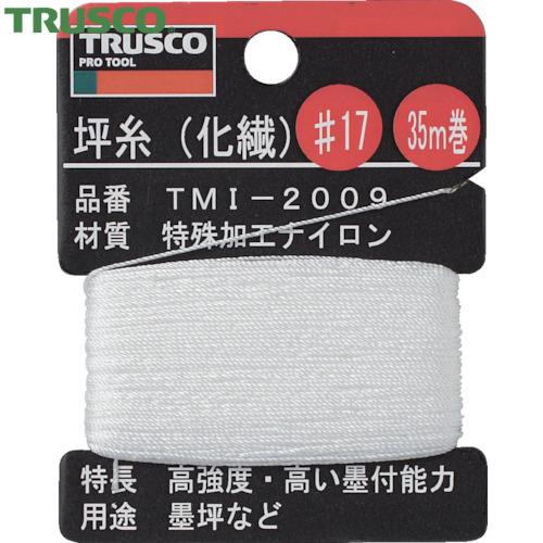 TRUSCO(トラスコ) 坪糸(化繊) #17 35m巻 (1巻) TMI-2009