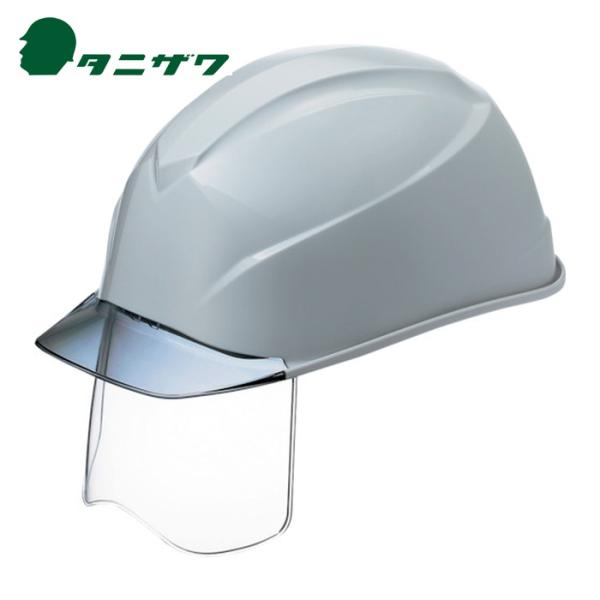 タニザワ 谷沢製作所 エアライトS搭載ヘルメット透明バイザータイプ 溝付 シールド付 透明バイザー：...