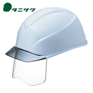 【特価セール】谷沢製作所 タニザワ エアライトS搭載ヘルメット(透明バイザータイ タニザワ 谷沢製作所 エアライトS搭載ヘルメット(透明バイザータイプ