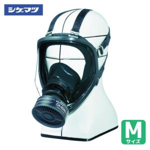 シゲマツ 重松 防毒マスク GM165-2 Mサイズ ガスマスク 作業 有毒 吸収