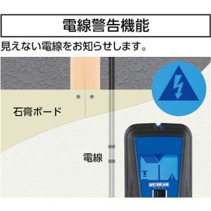 シンワ測定 79156 下地センサー Pro+...の詳細画像4