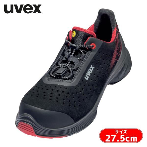 UVEX uvex1 G2 パーフォレーテッド ローシューズ 27.5cm S1 P SRC ブラッ...