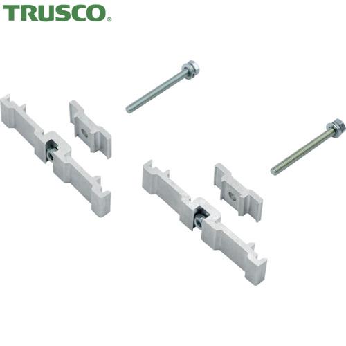 TRUSCO(トラスコ) TSF作業用踏台用 連結金具 (1S) TSF-RK
