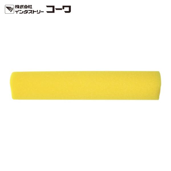 コーワ ミニマムローラースポンジ 7インチ (1本) 14459