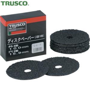 TRUSCO(トラスコ) ディスクペーパー４型　Φ１００Ｘ１５．９　＃２０　（１０枚入）　（1箱）