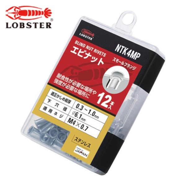 エビ ロブテックス NTK4MP ブラインドナット エビナット (薄頭・ステンレス製) エコパック ...