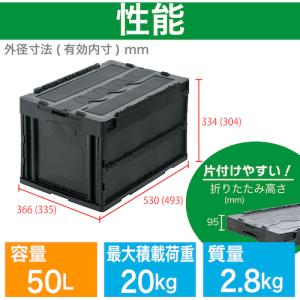 トラスコ TRUSCO オリコン 蓋つき折りた...の詳細画像2