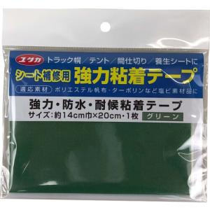 ユタカメイク シート補修用強力粘着テープ グリ...の詳細画像2