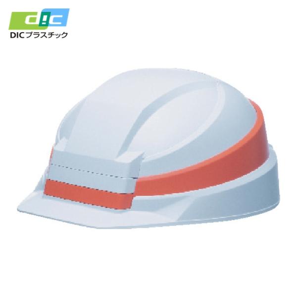 DICプラスチック 折りたたみヘルメット IZANO2 ホワイト/オレンジライン KP (1個) 品...