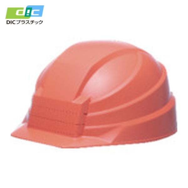 DICプラスチック 折りたたみヘルメット IZANO2 オレンジ KP (1個) 品番：IZANO2...