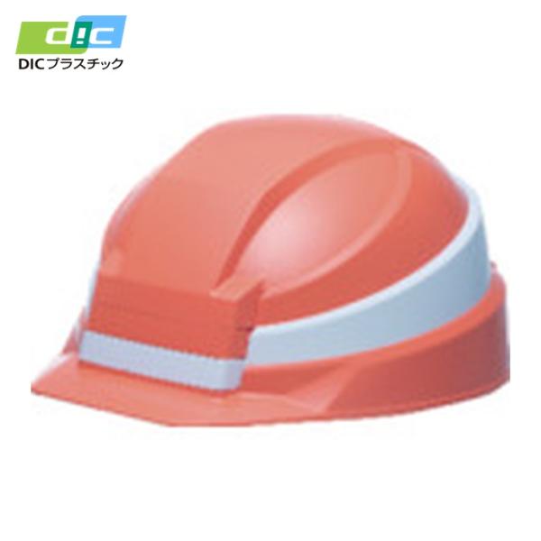 DICプラスチック 折りたたみヘルメット IZANO2 オレンジ/ホワイトライン KP (1個) 品...