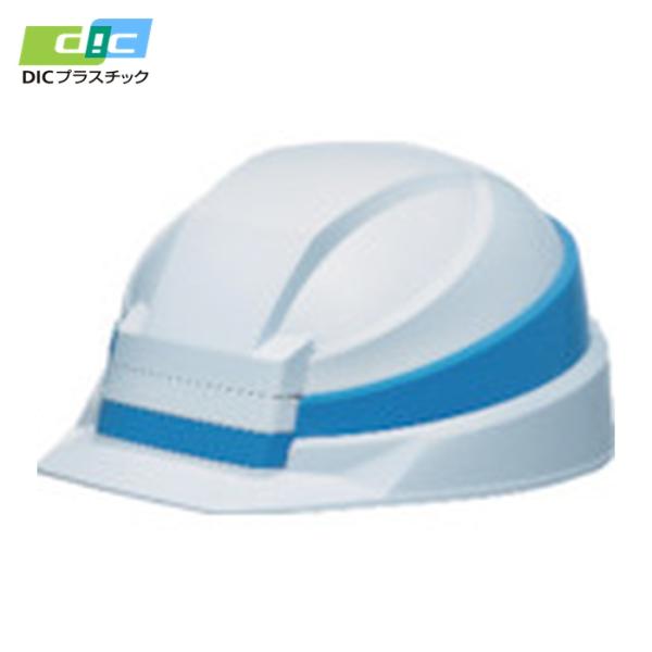 DICプラスチック 折りたたみヘルメット IZANO2 ホワイト/ブルーライン KP (1個) 品番...