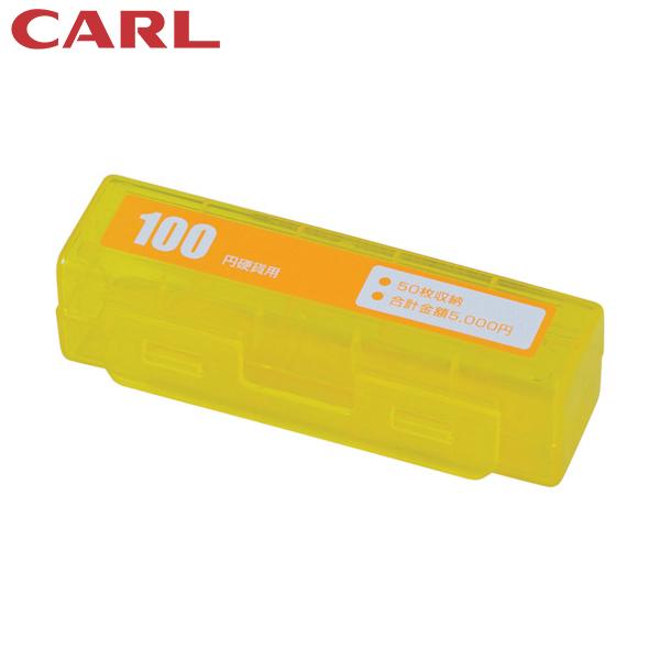 カール コインケース(50枚収納) CX-100-Y 100円硬貨用(1個) 品番：CX-100-Y...