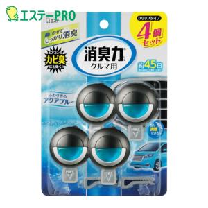 エステー クルマの消臭力 クリップタイプ 4個セット アクアブルー (1個) ST12874