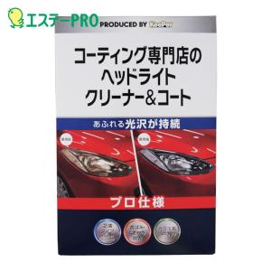 KeePer技研 エコダイヤキーパー ECOプラスレジン 40ml コーティング