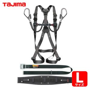 Tajima（タジマ） フルハーネスGS M クロ ER150ダブルL2セット (1本