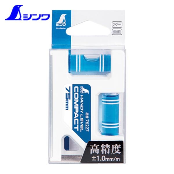 シンワ測定 76227 ハンディレベル コンパクト 75mm (1個)