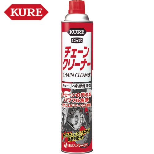KURE チェーン専用洗浄剤 チェーンクリーナー 760ml (1本) 品番：NO1017