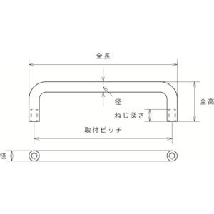 トラスコ TRUSCO 引き取手 ステンレス製...の詳細画像3
