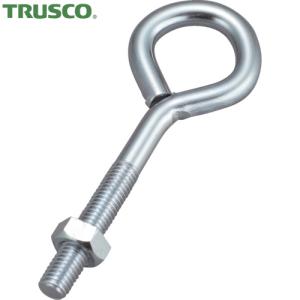 TRUSCO(トラスコ) ロングアイボルト　スチール製　Ｍ１０Ｘ１５０ｍｍ　（1個）