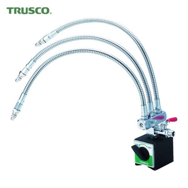 トラスコ TRUSCO マグネットベースクーラント 3軸用 ノズル400mm (1S) TMBC-3...