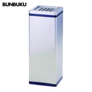 山崎産業 コンドル 屋外用灰皿 スモーキングYSG-240 (1台) YS-80L-IM