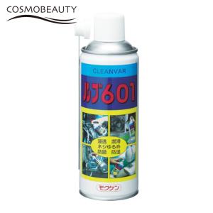 モクケン 浸透・潤滑スプレー ルブ601(420...の商品画像