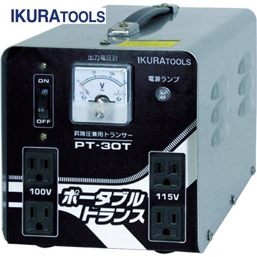 育良精機 PT-30T ポータブルトランス 昇降圧兼用 3kVA(40211) (1台)