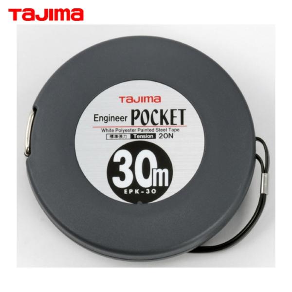 タジマ エンジニヤポケット 長さ30m (1個) 品番：EPK-30BL
