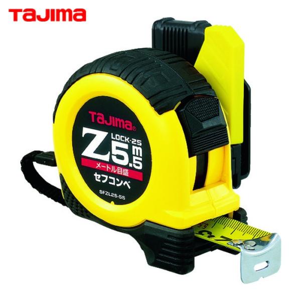 タジマ SFZL25-55BL セフコンベZロック-25 5.5m メートル目盛 ブリスター (1個...