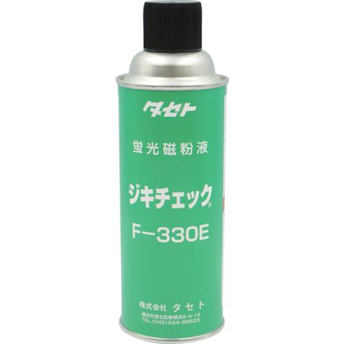 タセト 磁粉探傷剤 ジキチェック F-330E 450型 (1本) 品番：F330E450