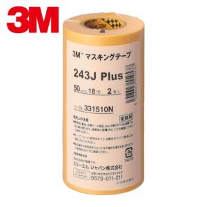3M マスキングテープ 15mm幅×1箱 80巻入り 243J Plus 3M-243J-15