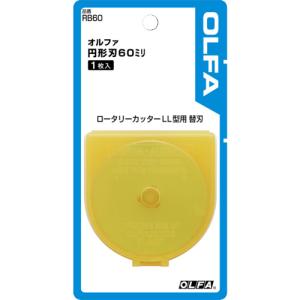オルファ OLFA 手芸 裁断 裁縫 ロータリ...の詳細画像1