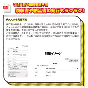 明工 MR7906TJ3 OA用抜止接地タップ...の詳細画像4