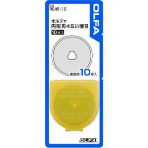 オルファ OLFA 円形刃45ミリ替刃10枚入...の詳細画像1