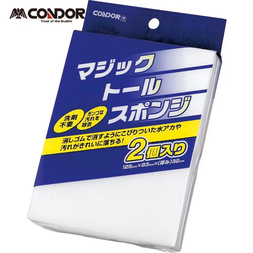 コンドル メラミンスポンジ マジックトールスポンジ(2個入) (1袋) 品番：FU386-000X-...