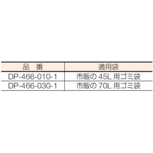 テラモト ちりとり捨楽 大 (1個) DP-4...の詳細画像2