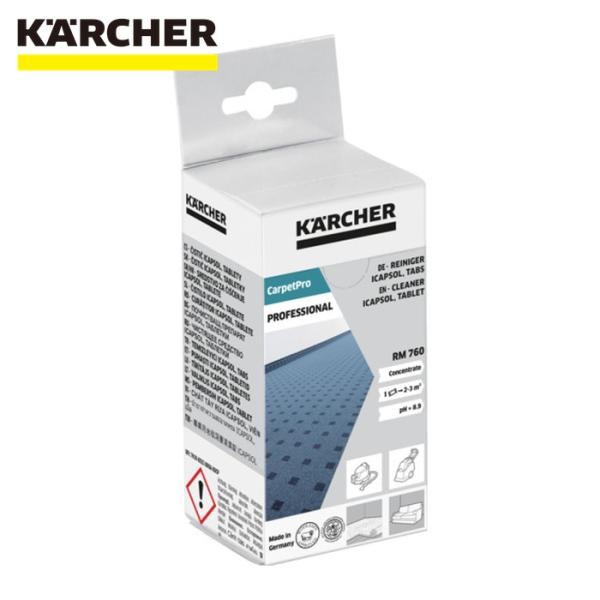 ケルヒャー KARCHER Rm 760 Tablet カーペット用タブレット洗浄剤 (1個) 品番...