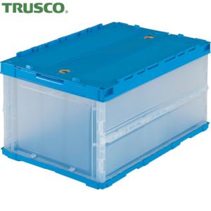 TRUSCO中山 TRUSCO(トラスコ) オリコン 薄型折りたたみコンテナ